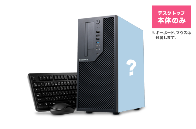 佐倉薫さん セレクトデスクトップゲーミングPCモデル