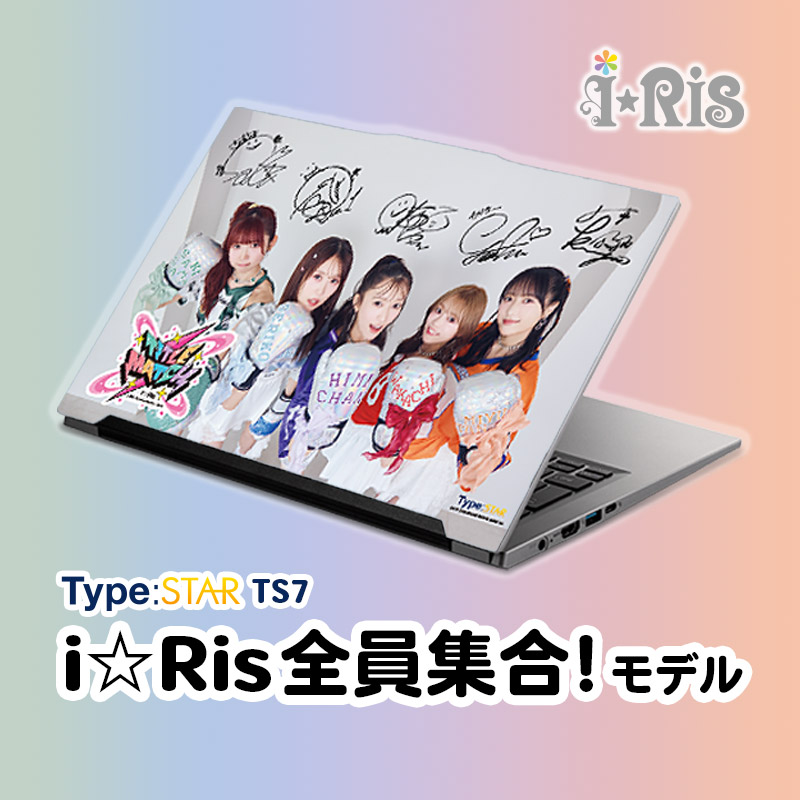 i☆Ris