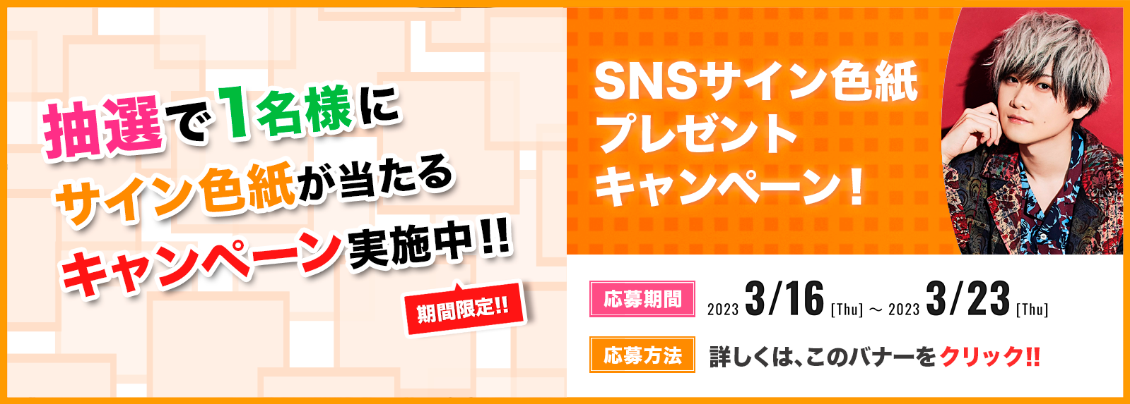 声優 サイン タブレット PC 高塚智人 タイプユー Type:YOU パソコン