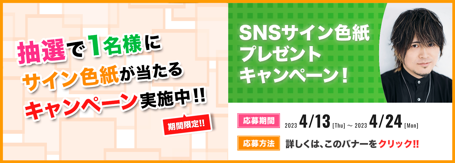 鳥海浩輔 Type:YOU [R] スマッシュコア 声優 パソコン タブレット-